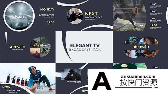 [栏目包装]电视广告栏目包装AE片头 Elegant TV – Business Broadcast Pack