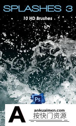 [水花瀑布笔刷][插件发布]10种高清水花、水效果Photoshop笔刷
