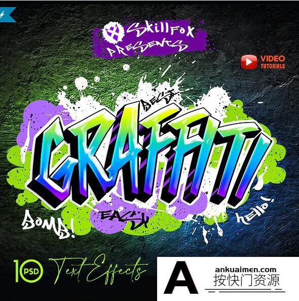 [纹理样式][插件发布]涂鸦文字效果PSD样式模板 Graffiti Text Effects