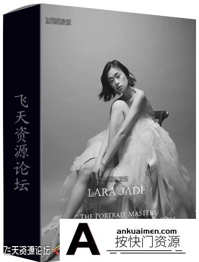 [人像摄影教程][教程发布]The Portrait Masters-Lara Jade时尚人像照明用光教程-Fashion Lighting