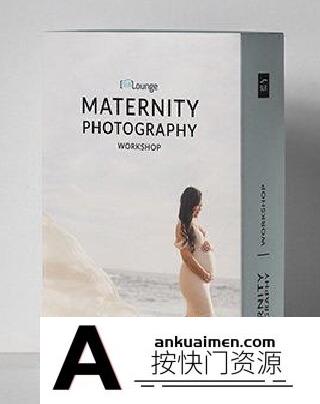 [人像摄影教程]SLR Lounge -创造完美孕妇摄影工作室-A-Z孕妇家庭摄影指南