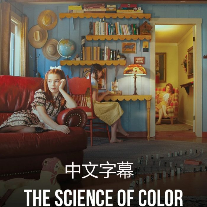 [人像摄影教程]RGGEDU-凯特·伍德曼(Kate Woodman)色彩美学如何控制色彩-中文字幕