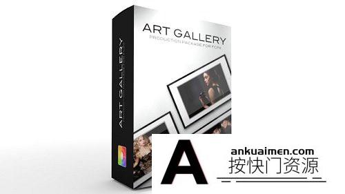[FCPX发生器]FCPX主题模板:艺术展览照片相册展示片头插件 ART GALLERY