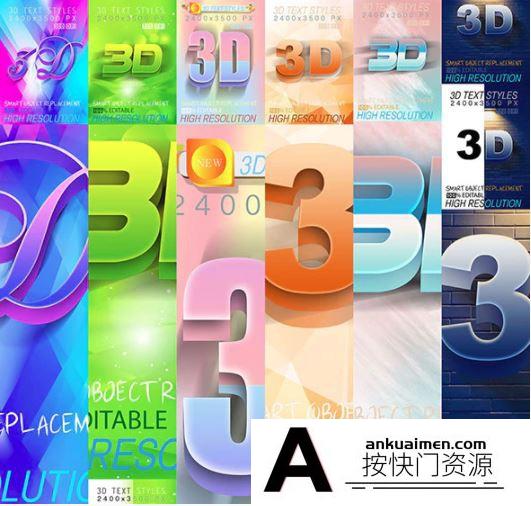 [3D样式][插件发布]捆绑混合3D文字效果PS样式下载 Bundle Mix 3D Text Effect 09_9_20