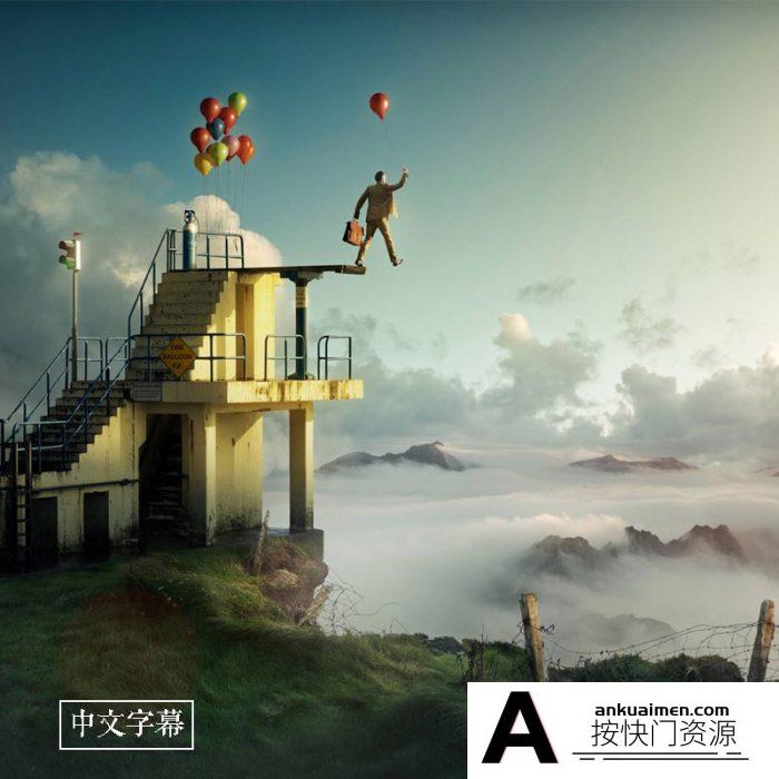 [产品静物摄影]卡尔·泰勒Karl Taylor与摄影师Erik Johansson-现场脱口秀-中文字幕