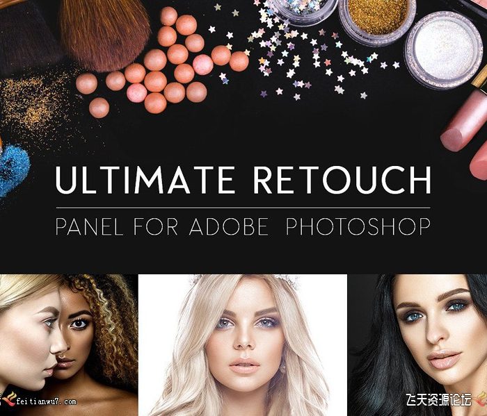 [PS扩展面板][插件发布]终极人像精修润饰扩展Ultimate Retouch Panel 3.8 汉化版-支持最新PS2022