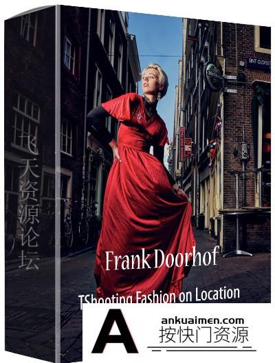 [人像摄影教程]摄影师Frank Doorhof 如何在各种场所拍摄时尚人像摄影教程