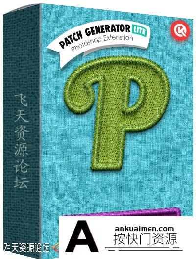 [PS扩展面板][插件发布]线绒针织品PS扩展插件 Patch Generator Lite(附视频教程)