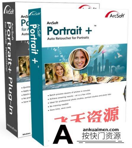 [PS磨皮插件][插件发布]PS磨皮滤镜插件 ArcSoft Portrait+ 3.0.0.66插件中文版 (支持CC2019)