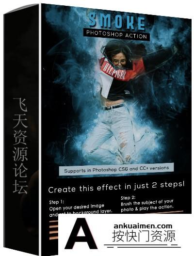 [PS动作下载]烟雾特效摄影后期PS动作-Smoke Photoshop Action