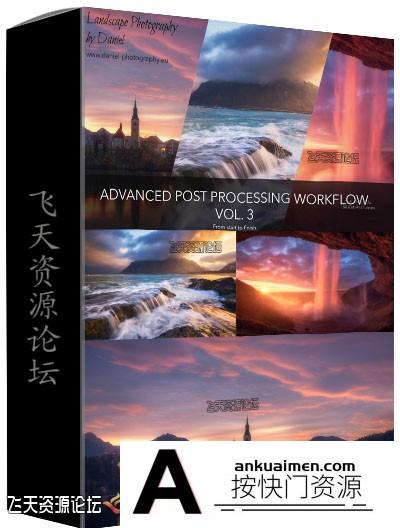 [风光摄影教程]摄影师Daniel高级风光处理教程第三季 Advanced Post Tutorial Vol. 3