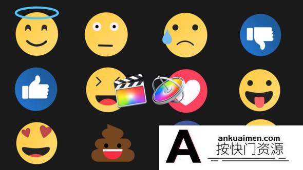 [FCPX发生器]FCPX插件-13个社交网络对话聊天Emoijs表情动画+使用教程
