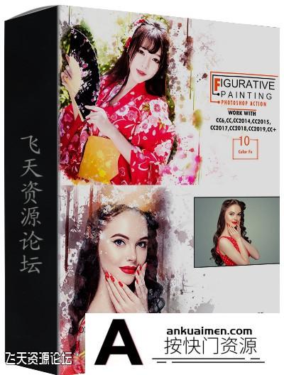 [PS动作下载]现实水彩绘画PS动作 Figurative Painting Photoshop Action