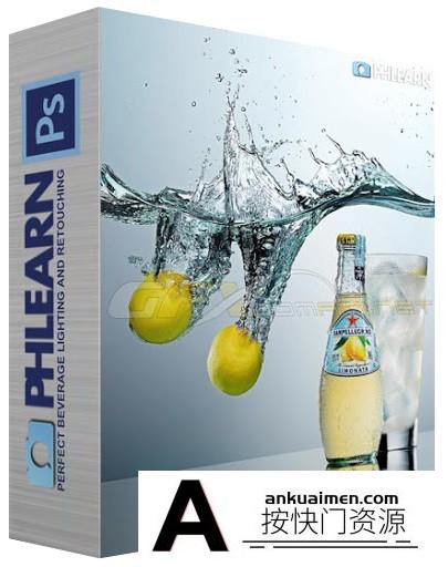[产品静物摄影]Phlearn-完美的饮料产品摄影布光和后期修饰教程-中文字幕