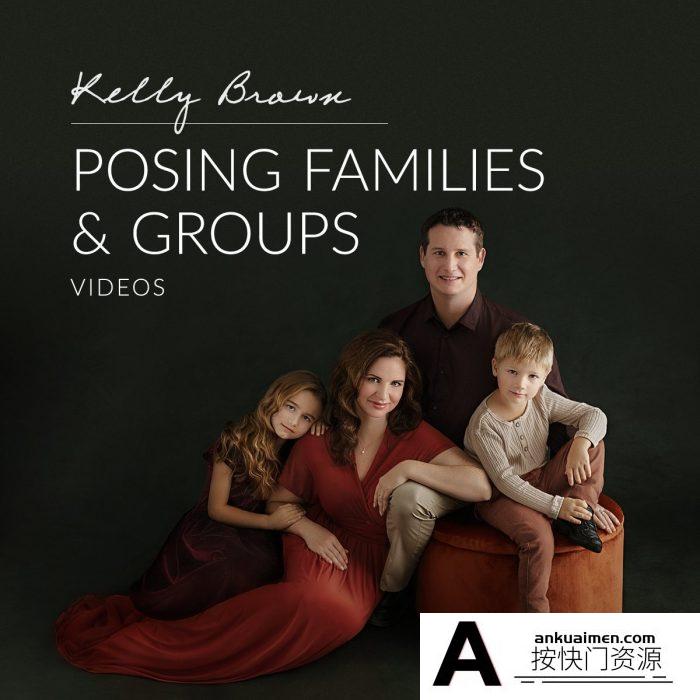 [人像摄影教程]Kelly Brown – 家庭人像团体照摆姿构图摄影布光教程-中英字幕
