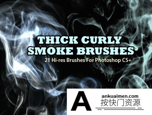 [火焰烟雾笔刷][插件发布]抽象浓厚烟雾背景效果PS笔刷