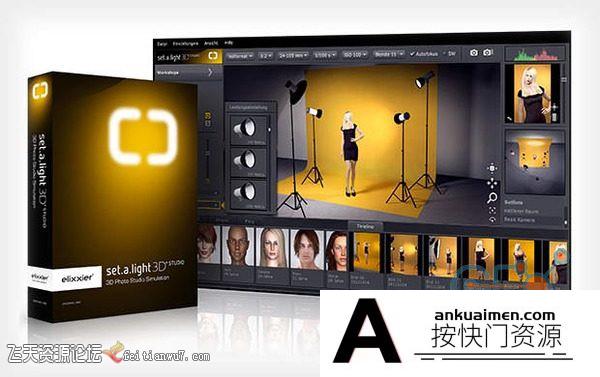 [Mac PS插件][插件发布]Set A Light 3D Studio摄影棚3D布光软件V2.00.09英文最新版MacOS版