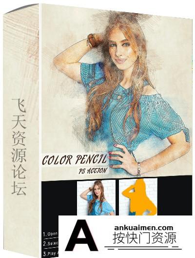 [PS动作下载]彩色铅笔素描绘画PS动作 Color Pencil Photoshop Action(附视频教程)