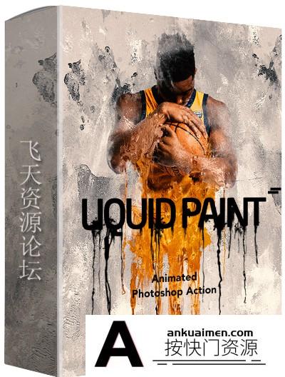 [PS动作下载]GIF液体油漆PS动作 Animated Liquid Paint Photoshop Action附教程
