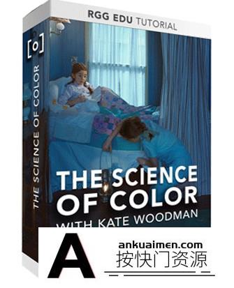 [人像摄影教程]RGGEDU 凯特·伍德曼(Kate Woodman) The Science Of Color控制情感色彩