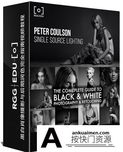 [人像摄影教程][教程发布]RGGEDU黑白摄影后期精修完全指南 Black & White Photography Retouching