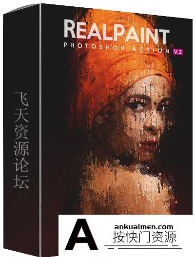 [PS动作下载]逼真的油画第二版PS动作 Real Paint V.2-Photoshop Action 附视频教程