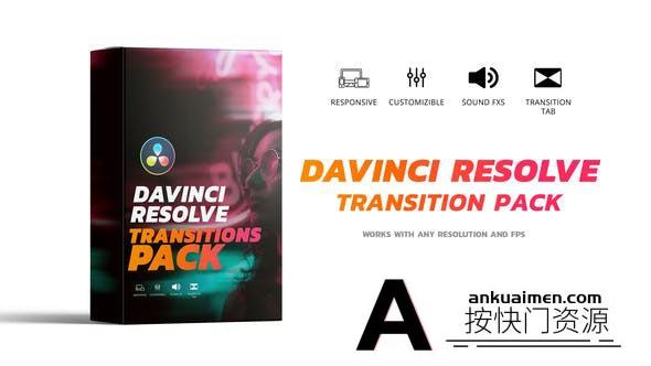 [DaVinci Resolve模板][教程发布]113组达芬奇无缝视频转场预设工具包达芬奇模板 Davinci Resolve Transitions