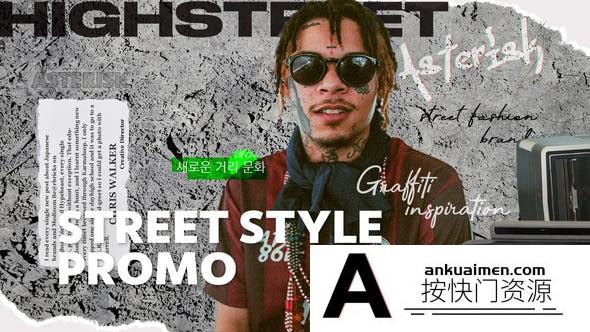 [FCPX发生器]FCPX插件-街头复古科幻视频包装宣传片头 Street Style Promo