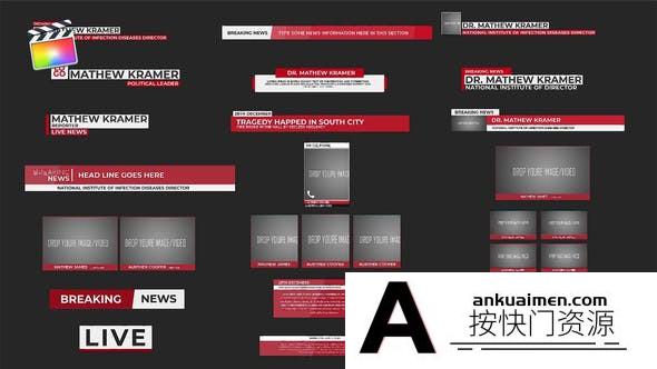 [FCPX发生器]FCPX插件-20种新闻栏目介绍文字标题字幕条动画FCPX模板