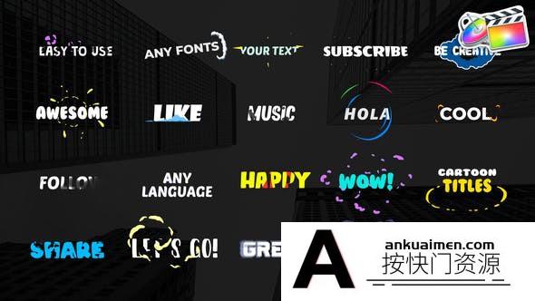 [FCPX标题字幕]20组动漫卡通文字标题动画FCPX插件- Cartoon Titles