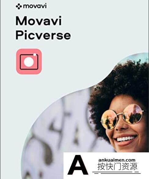 [图片处理软件][插件发布]Movavi Picverse 1.11 简体中文版 AI人工智能图像编辑软件 WINX64