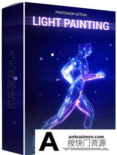 [PS动作下载]抽象霓虹灯发光光绘照片特效PS动作 Light Painting(附视频教程)