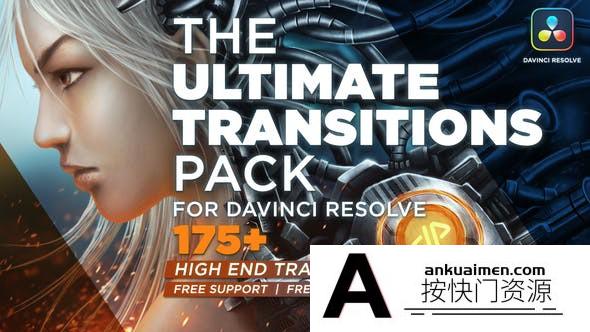 [DaVinci Resolve模板][教程发布]达芬奇模板-176种视频剪辑水墨图形遮罩扭曲故障移动旋转缩放无缝视频转场预设