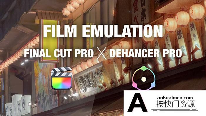 [FCPX插件]胶片模拟视频调色插件 Dehancer Pro for FCPX V1.3.1 MAC破解版