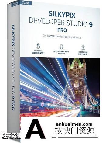 [图片处理软件][插件发布]SILKYPIX Developer Studio Pro 9.0.15汉化版|RAW数码照片处理软件WinX64