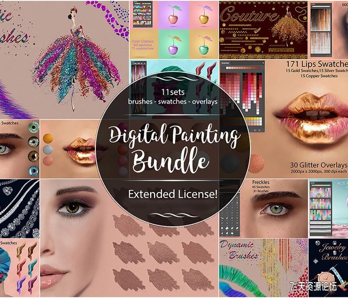 [人物化妆笔刷][插件发布]高端人像化妆修饰数字绘画工具包 Digital Painting Bundle