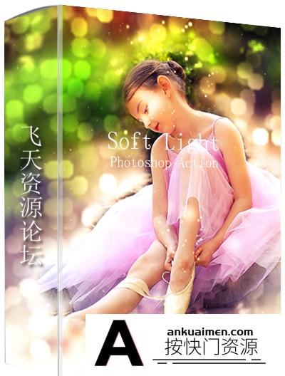 [PS动作下载]柔光散景特效PS动作 Soft Light Photoshop Action(附教程)