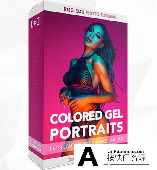 [人像摄影教程][教程发布]RGGEDU-Jake Hicks 彩色凝胶时尚肖像布光摄影及后期精修教程