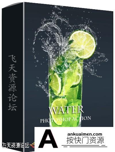 [PS动作下载]超酷水花飞溅缠绕特效广告摄影PS动作 Water Photoshop Action