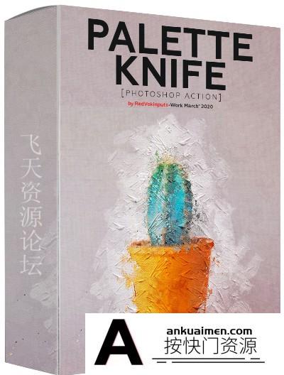 [PS动作下载]调色刀厚涂绘画PS动作Palette Knife Photoshop Action