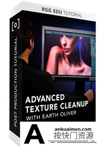 [人像摄影教程]RGGEDU – Advanced Texture Cleanup高级纹理润饰教程