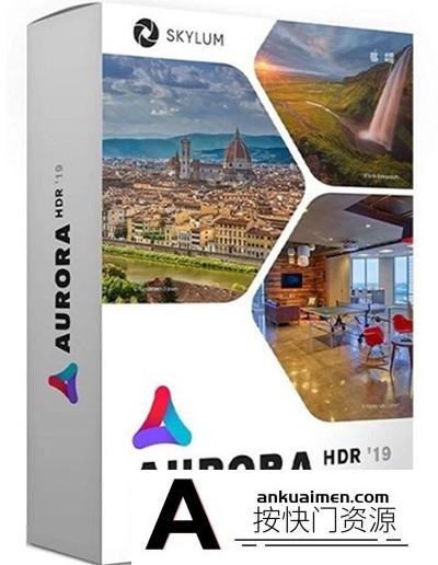 [PS特效插件][插件发布]Aurora HDR 2019完整中文版|Aurora HDR 2019 v1.0.0.2550汉化破解版|WinX64