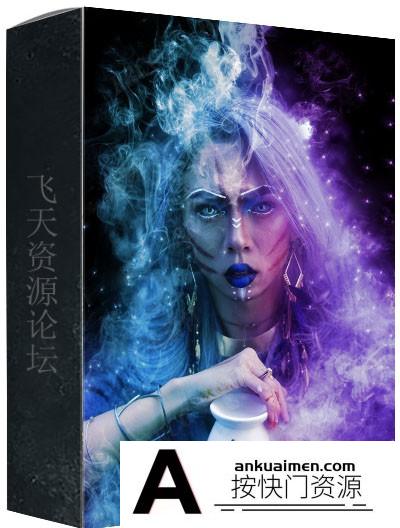 [PS动作下载]梦幻魔术风格蓝紫色调烟雾缭绕人像艺术图像处理特效PS动作