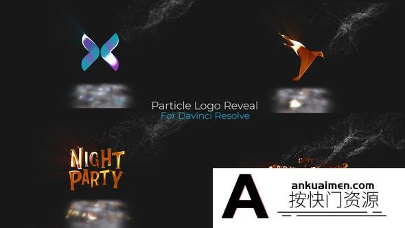 [DaVinci Resolve模板][教程发布]DaVinci Resolve粒子LOGO标志达芬奇模板 Particle Logo Reveal