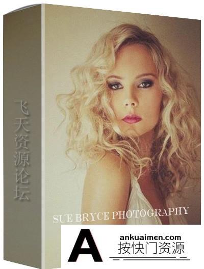 [人像摄影教程]摄影师 Sue Bryce 用9种不同面部pose来适合模特的肖像教程
