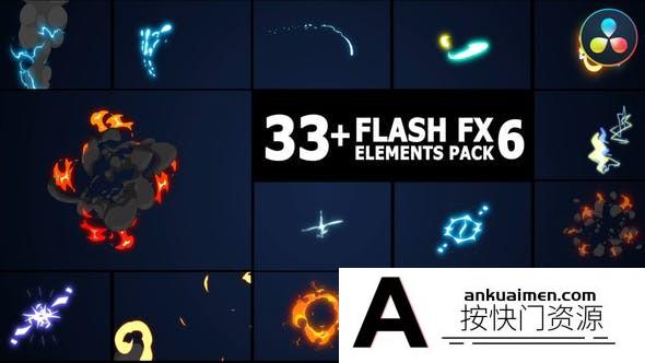 [DaVinci Resolve模板][教程发布]33个手绘卡通Flash FX元素达芬奇模板 Flash FX Elements Pack