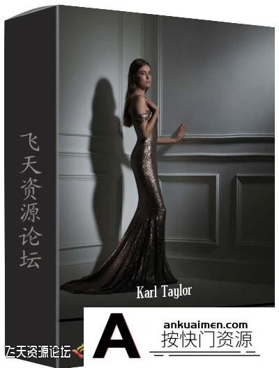[人像摄影教程]卡尔·泰勒Karl Taylor-高端时尚人像摄影布光教程-中文字幕