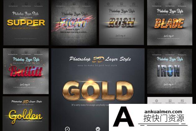 [3D样式][插件发布]3D电影标题文本样式3D Bundle Photoshop图层样式样机模板(PSD)