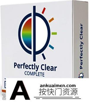 [PS调色插件][插件发布]Athentech Perfectly Clear Complete 3.6.3汉化版|一键智能清晰磨皮插件