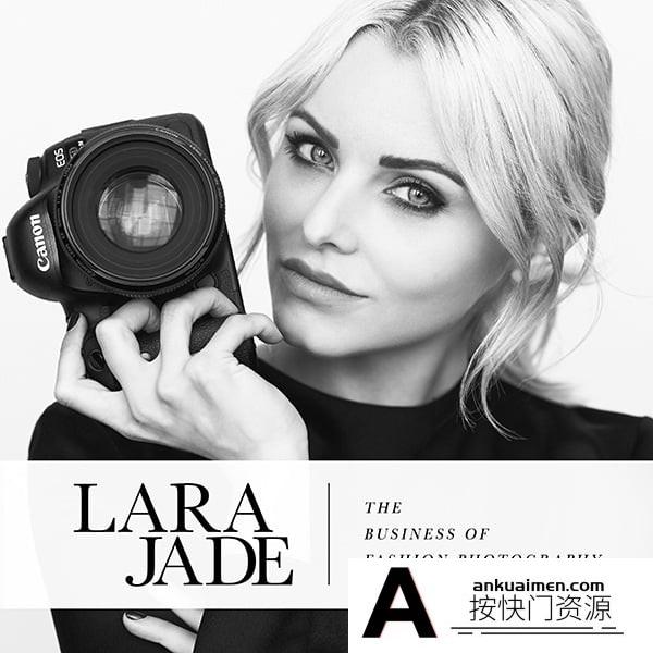 [人像摄影教程]The Portrait Masters-拉拉·杰德(Lara Jade)时尚摄影业务8套合集-中文字幕